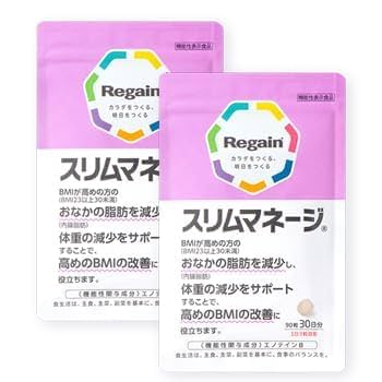 リゲイン　スリムマネージ30日✖️2袋 リゲインスリムマネージ｜商品詳細｜リゲイン通販公式サイト